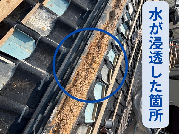 可児市緑ヶ丘にて陸棟の瓦解体の様子