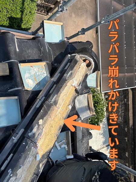 可児市緑ヶ丘にて内部土の撤去の様子