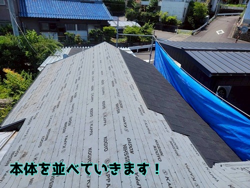 岐阜市加野 Tルーフ本体を並べていきます。専用ビスでしっかりと固定していきます