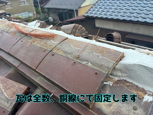 多治見市宮前町 積み上げていく瓦（のし瓦）は、1枚1枚銅線を付けて、ズレ落ちのないように縛っていきます