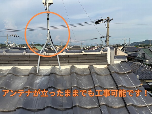 美濃加茂市加茂野町にてアンテナ周りの施工を行った様子