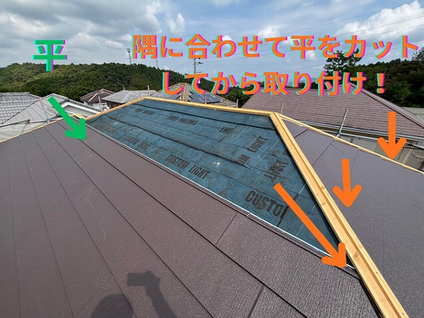 多治見市脇之島にて隅部平施工の様子