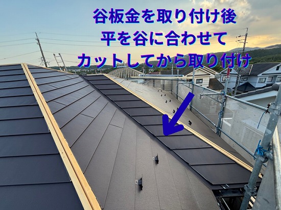 多治見市脇之島にて谷部平施工の様子