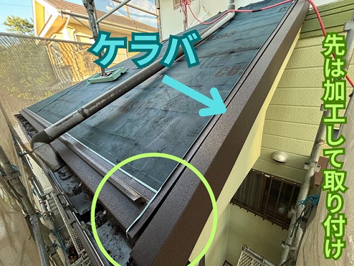 多治見市脇乃島町の2階立て住宅の下屋にて周囲部材の施工の様子(ケラバ)