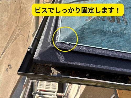 豊田市北一色町にて軒先完了の様子