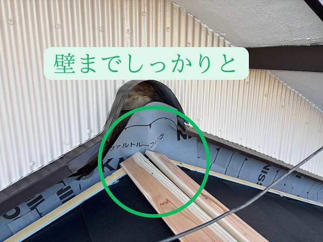 瀬戸市東米泉町にて棟の下地の木材を取り付けます2