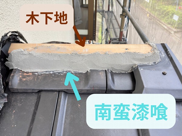 多治見市小名田町にて片流れ棟の木下地を施工中の様子