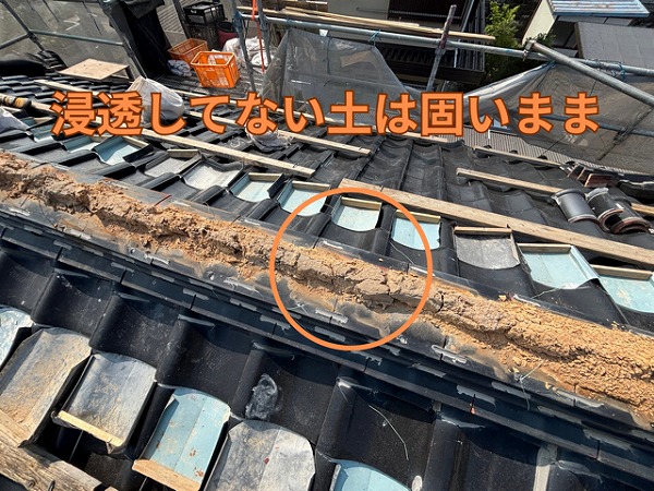 可児市緑ヶ丘にて陸棟の瓦解体の様子2