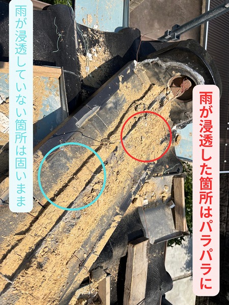 可児市緑ヶ丘にて内部土の撤去の様子