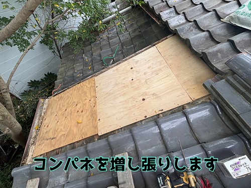 多治見市神楽町 傷んだ野地板の上に、コンパネを増し張りし、野地板の強度が復活です