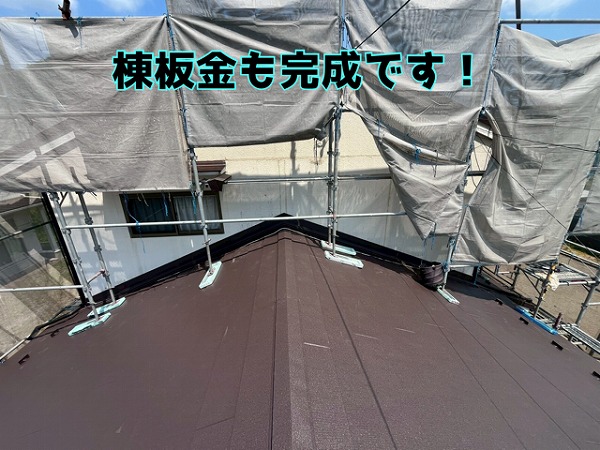 美濃市 棟板金を設置し、葺き工事完了です