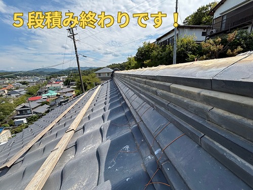 多治見市京町にて5段積み終了