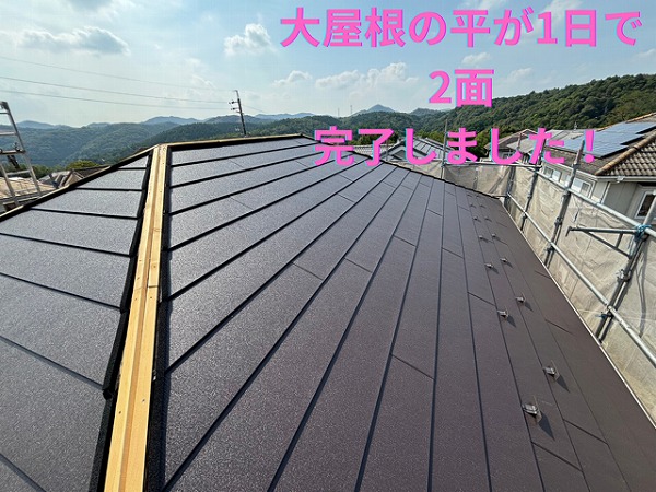 多治見市脇之島にて平施工の様子