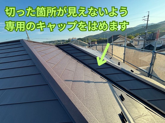 多治見市脇之島にて谷部平施工の様子