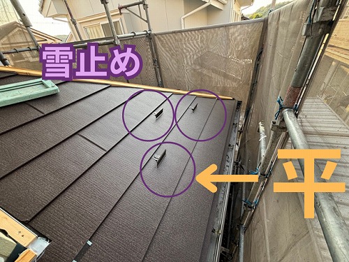 多治見市脇乃島町の2階立て住宅の下屋にて平葺き施工の様子