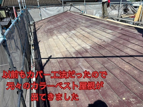 春日井市にてかわらUめくり作業の様子2