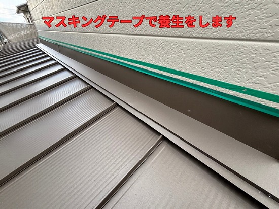 春日井市にてコーキング仕上げの様子