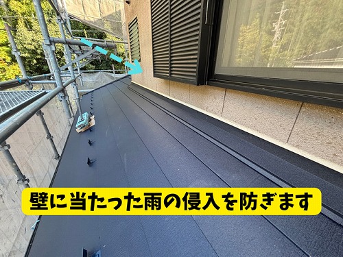 豊田市北一色町にてコーキング仕上げの様子