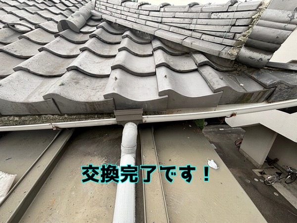 各務原市三ツ池町 軒先瓦を加工し、凍害割れしていた瓦を交換しました