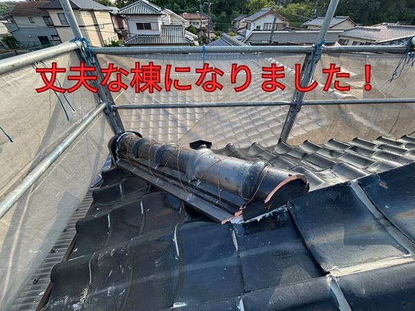 可児市緑ヶ丘にて隅棟積み直し完了後の様子