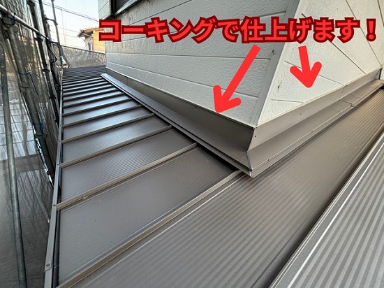 春日井市にて壁際の仕上げ施工の様子