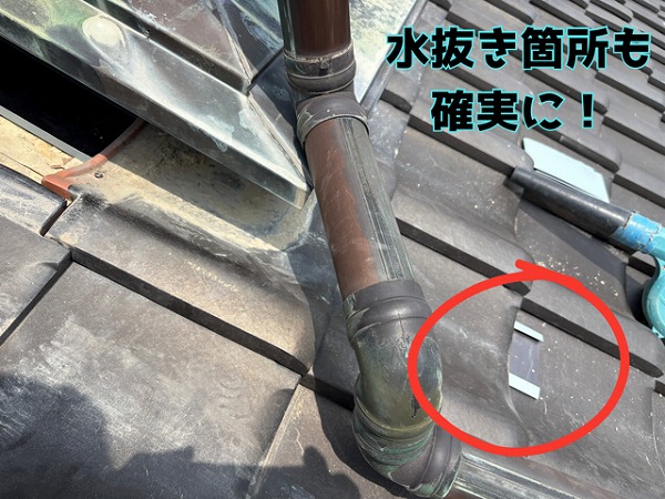坂祝町酒倉 捨て水切り板金の排水口もしっかり確保し、桟瓦を元に戻していきます！