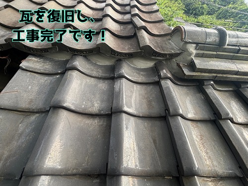 多治見市神楽町 瓦の復旧が完了です