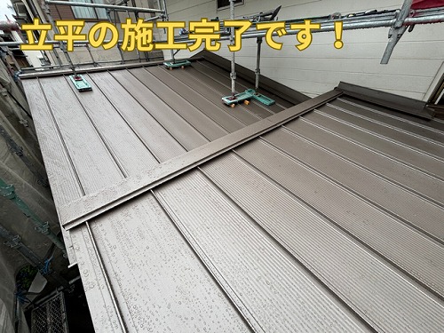 春日井市にてかわらUから立平への葺き替え完了の様子