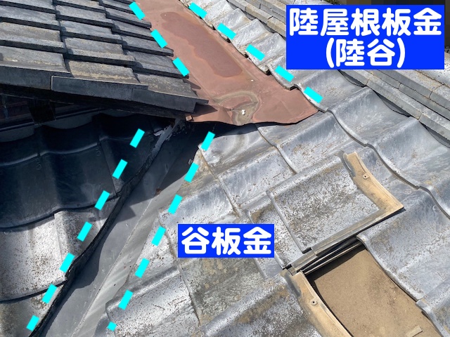 陸屋根板金を含む谷板金が雨漏りの原因箇所