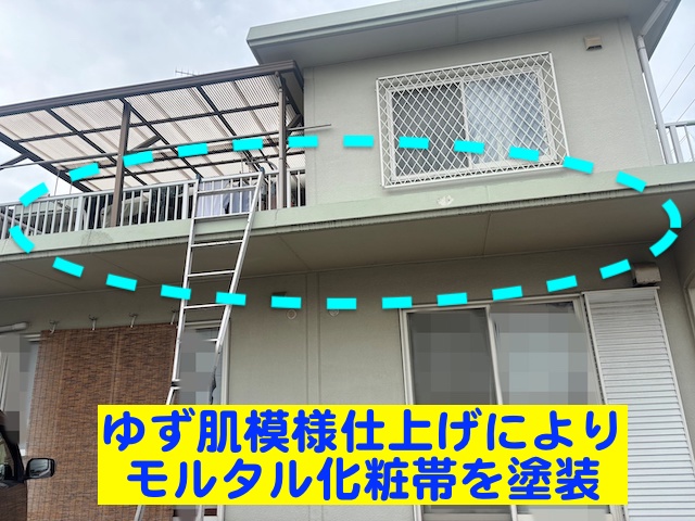 筑西市 モルタル化粧帯塗装 施工前の写真