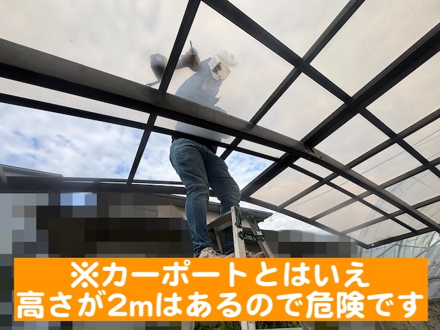 高さが2mのカーポート屋根の修理はプロに任せましょう