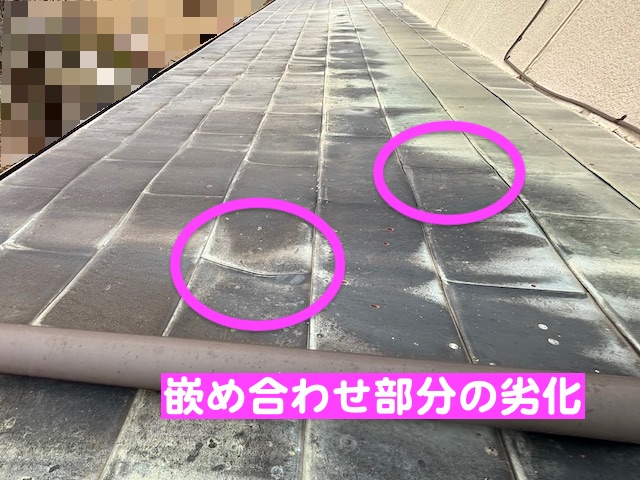 小山市 銅板屋根をガルバリウム鋼板で葺き替え 施工後の写真