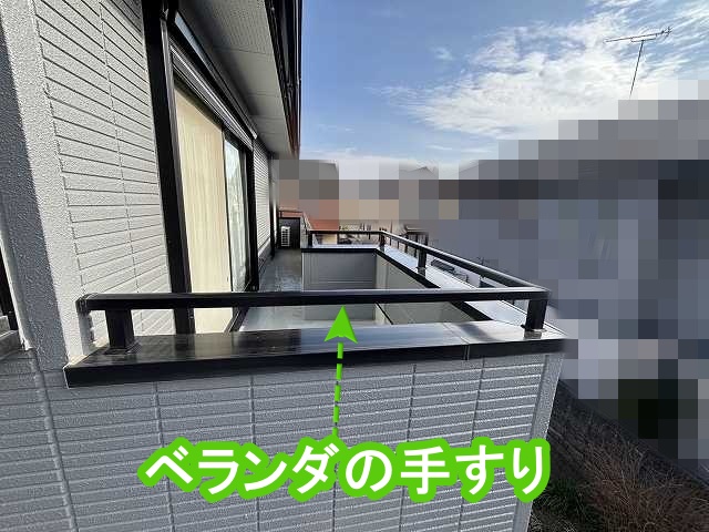 施工前の手すりが付いているベランダ笠木