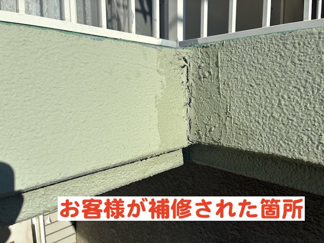 筑西市 モルタル化粧帯塗装 経年劣化でひび割れた写真