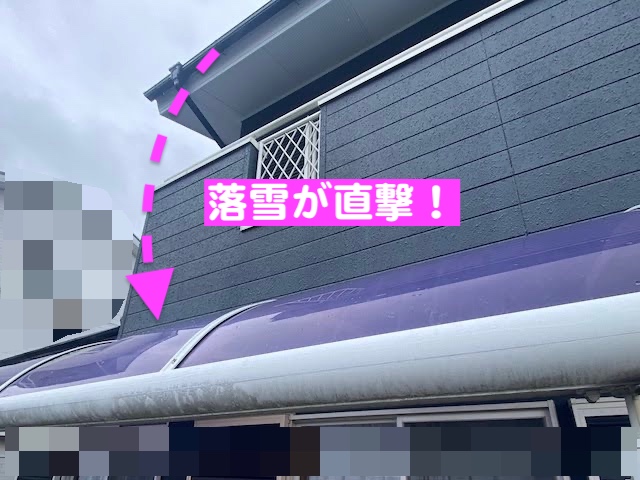 下野市 落雪で割れたテラス屋根の平板パネル交換 建物全景の写真