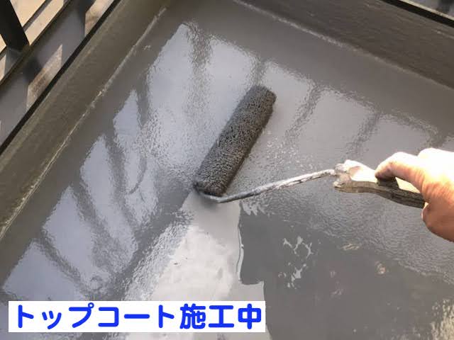 下野市 ベランダウレタン防水トップコート作業の写真