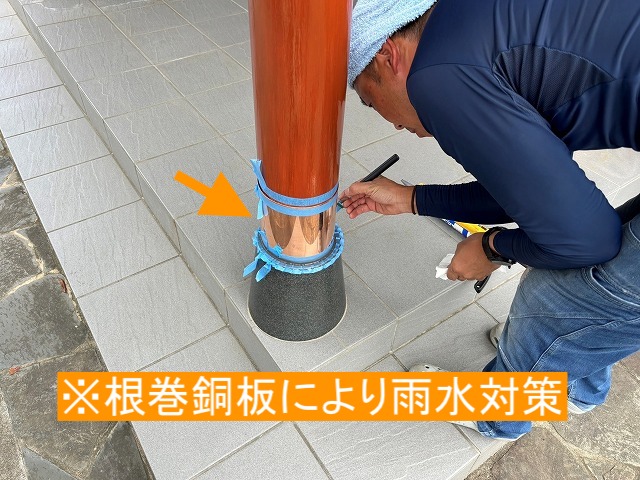 ポーチ柱に根巻き銅板を行う職人