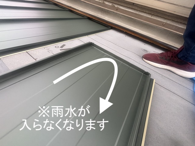 水返しの加工により雨水の侵入を防止