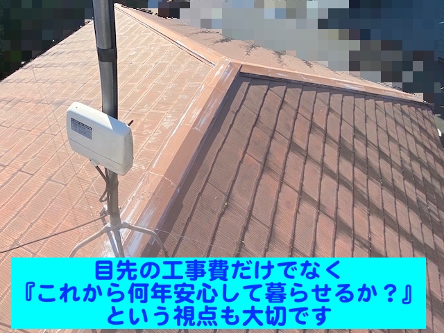 小山市　雨漏りするスレート屋根を調査　調査現場の写真