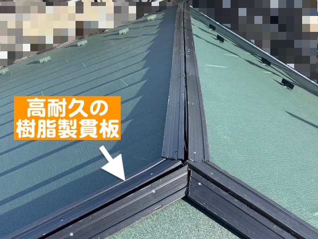 小山市　ナショナル住宅屋根カバー工事　樹脂製貫板設置後の写真