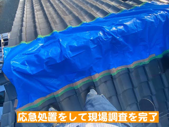 真岡市　瓦屋根の雨漏りを調査　部分葺き直しの写真