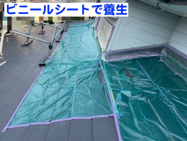 古河市　屋根工事をきっかけに足場を活用して外壁塗装　養生作業の写真　