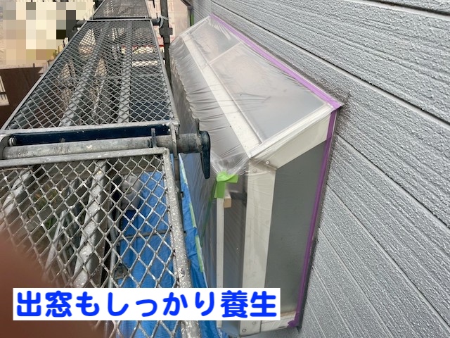 古河市　屋根工事をきっかけに足場を活用して外壁塗装　養生作業の写真　