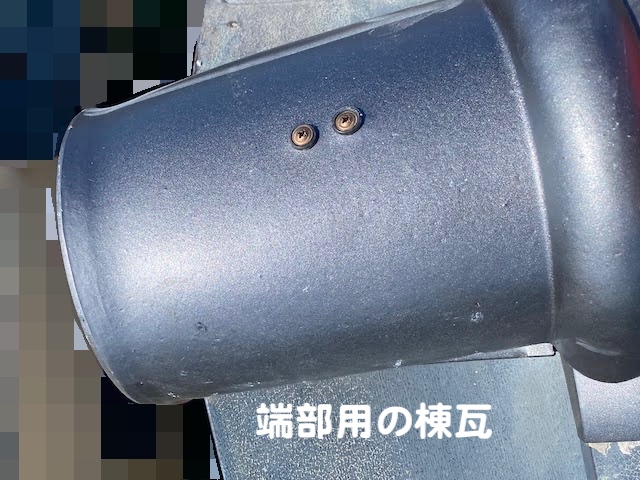 野木町　瓦屋根を耐震棟へ改修　施工後の写真