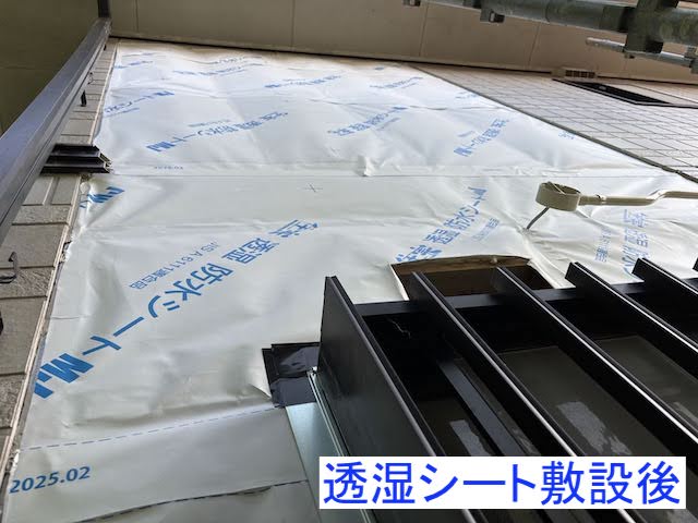 交換した浴室外壁の断熱材に透湿シートを敷設