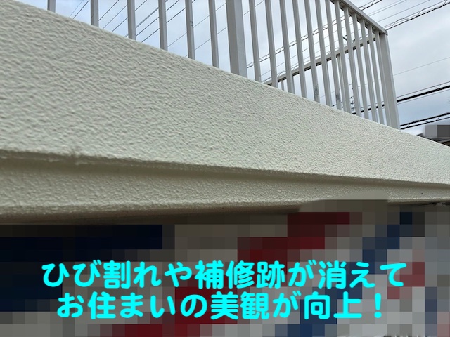 筑西市 モルタル化粧帯塗装 施工後の写真