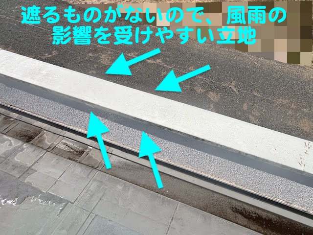 古河市　雨漏り散水調査　建物の立地状況の写真