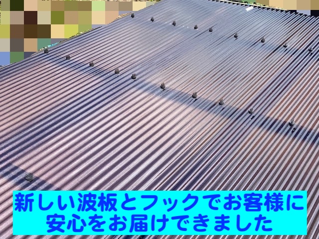 栃木市 経年ではがれたカーポート屋根交換 施工後の写真