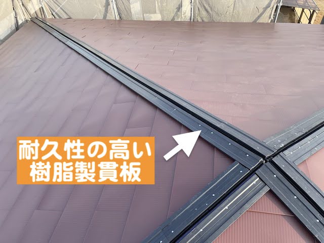 下野市 雨漏りで下地が腐った屋根の屋根カバー工事 樹脂製貫板の写真