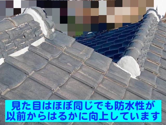 真岡市 瓦屋根を葺き直して雨漏り修理 施工後の写真
